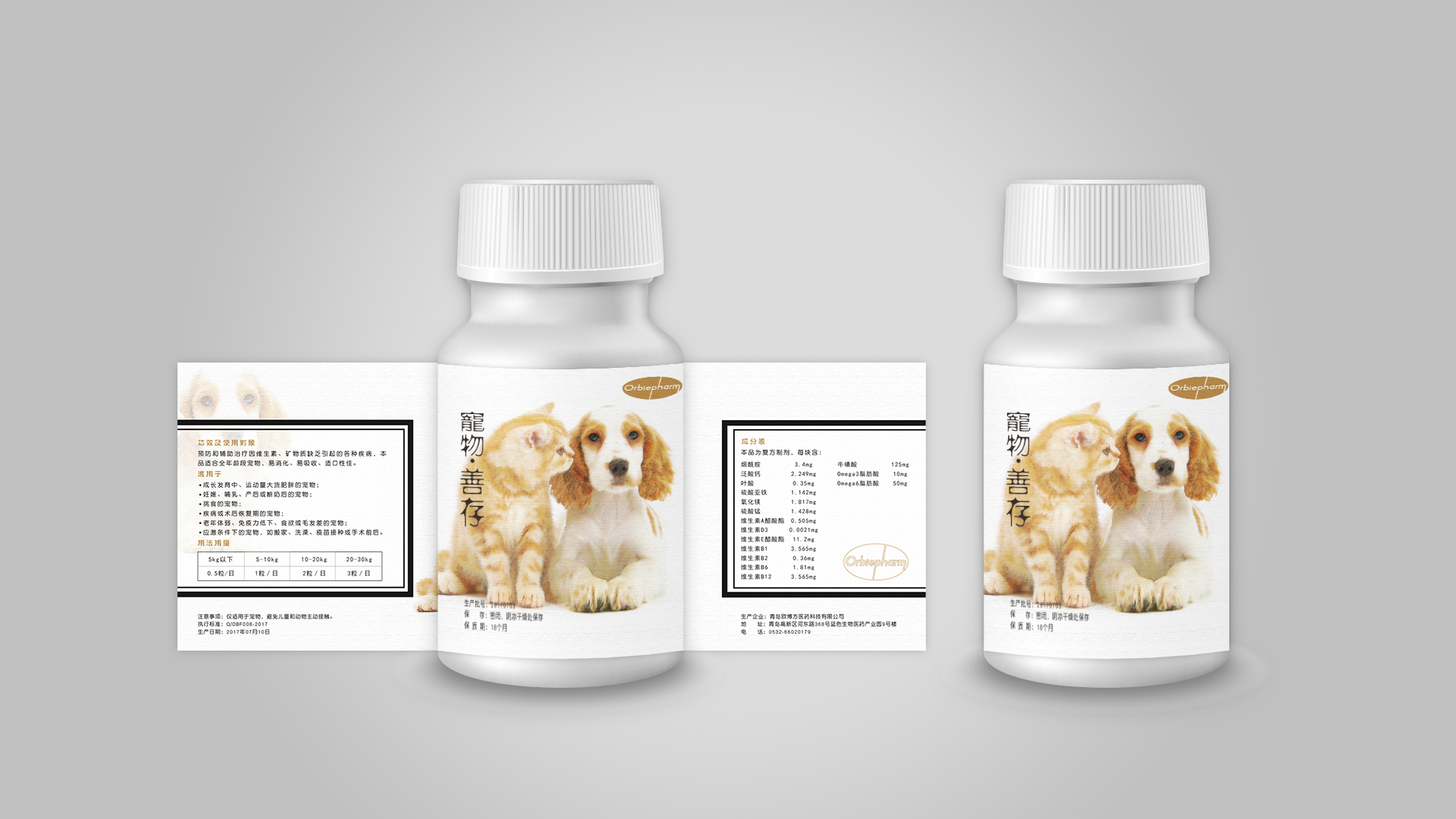 仙乐健康：渠道拓展方面公司已与宠物行业多家头部客户达成合作(图1)