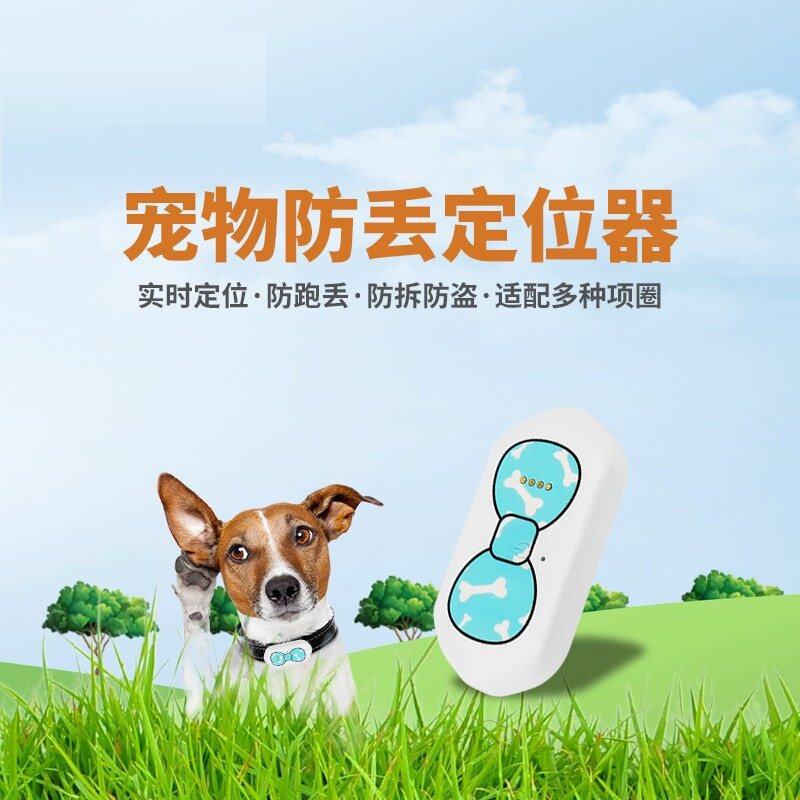 根据问可汇（WENKH）深度研究分析2026年全球宠物微芯片的市场规模达到34亿元未来预计以373%的年复合增长率增长至2033年的44亿元(图1)