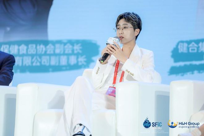 健合集团亮相第九届中国特殊食品大会！举办全家营养新趋势产业发展会议聚焦新质生产力助推特殊食品产业创新发展(图4)