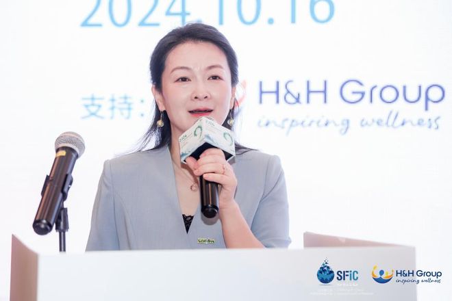 健合集团亮相第九届中国特殊食品大会！举办全家营养新趋势产业发展会议聚焦新质生产力助推特殊食品产业创新发展(图6)