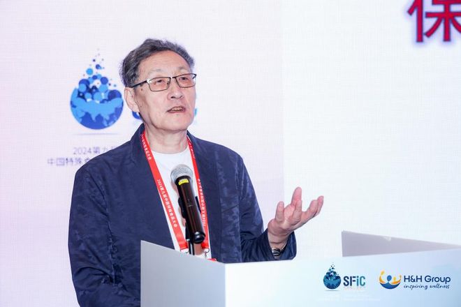 健合集团亮相第九届中国特殊食品大会！举办全家营养新趋势产业发展会议聚焦新质生产力助推特殊食品产业创新发展(图8)