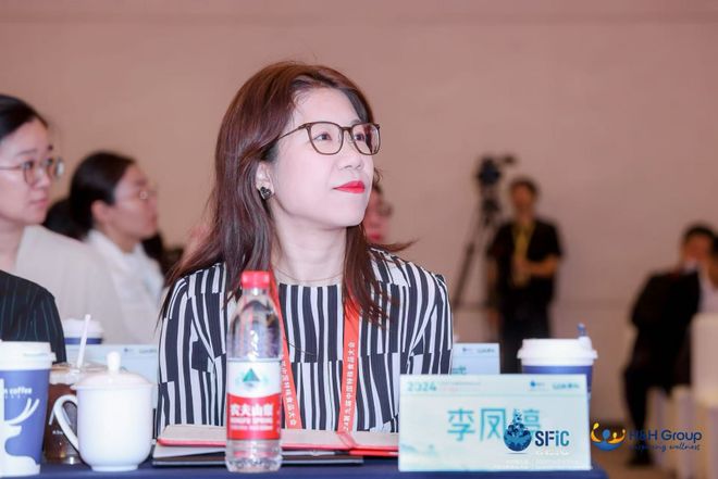 健合集团亮相第九届中国特殊食品大会！举办全家营养新趋势产业发展会议聚焦新质生产力助推特殊食品产业创新发展(图7)