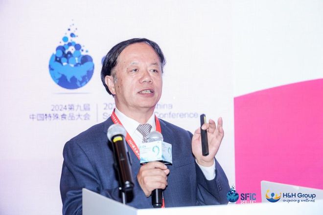 健合集团亮相第九届中国特殊食品大会！举办全家营养新趋势产业发展会议聚焦新质生产力助推特殊食品产业创新发展(图9)