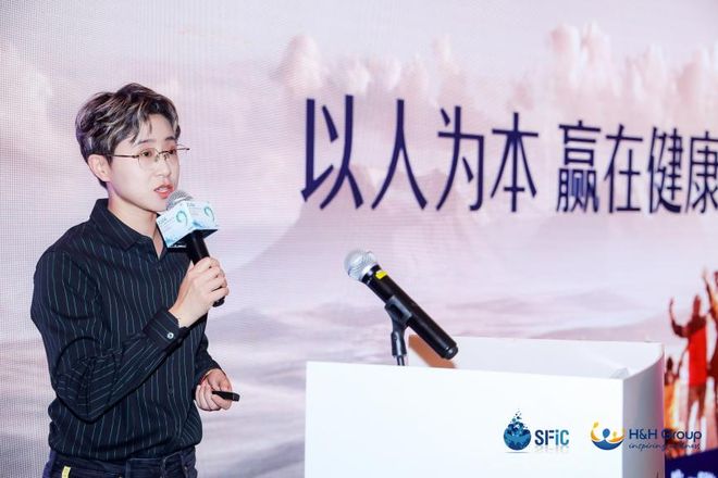 健合集团亮相第九届中国特殊食品大会！举办全家营养新趋势产业发展会议聚焦新质生产力助推特殊食品产业创新发展(图11)