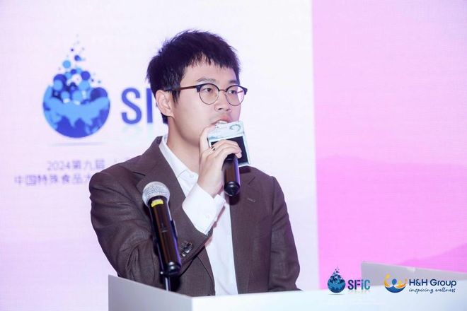 健合集团亮相第九届中国特殊食品大会！举办全家营养新趋势产业发展会议聚焦新质生产力助推特殊食品产业创新发展(图12)