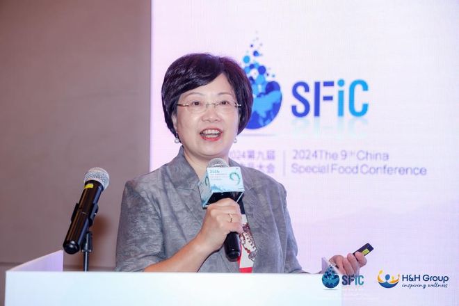 健合集团亮相第九届中国特殊食品大会！举办全家营养新趋势产业发展会议聚焦新质生产力助推特殊食品产业创新发展(图13)