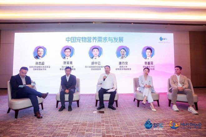 健合集团亮相第九届中国特殊食品大会！举办全家营养新趋势产业发展会议聚焦新质生产力助推特殊食品产业创新发展(图16)