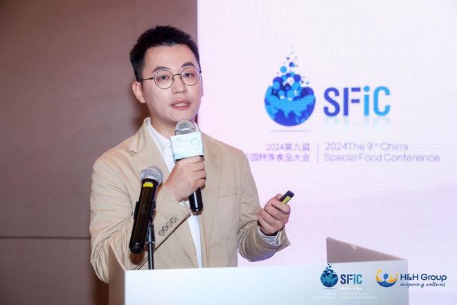 健合集团亮相第九届中国特殊食品大会！举办全家营养新趋势产业发展会议聚焦新质生产力助推特殊食品产业创新发展(图15)