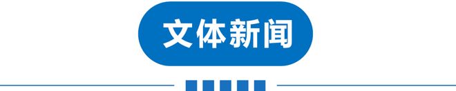 早读天津猛降10℃！微信大变化！一级演员去世！火车惊现6具尸体！王暖暖脑瘤！李连杰自曝！(图11)