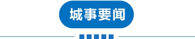 早读天津猛降10℃！微信大变化！一级演员去世！火车惊现6具尸体！王暖暖脑瘤！李连杰自曝！(图6)