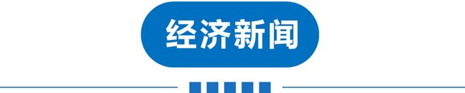 早读天津猛降10℃！微信大变化！一级演员去世！火车惊现6具尸体！王暖暖脑瘤！李连杰自曝！(图9)