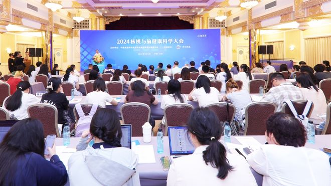 国内首部《核桃与脑健康科学》发布六个核桃持续助力脑健康、脑营养(图1)
