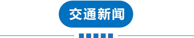 早读三区大雾预警！北京下冰雹！山姆被曝！小米被起诉！“撞脸”蜜雪冰城！张碧晨跑调！多份UFO文件公布！(图8)